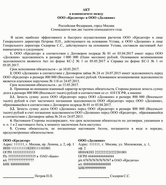 Назначение и основные положения