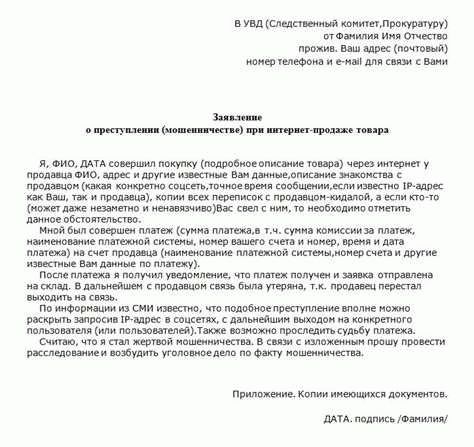 Сколько времени придется ждать