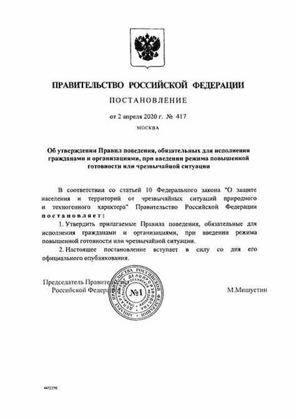 Члены семьи собственника несут солидарную ответственность за оплату «коммуналки»