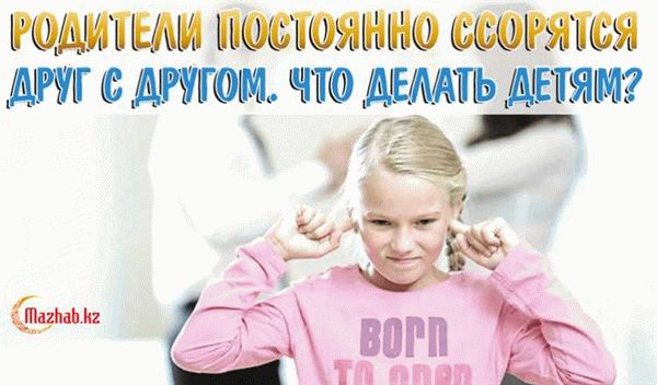 Один ребёнок мешает другим заниматься. Родители занимаются этим что делать. Родители занимаются этим что делать. Родители занимаются этим что делать. Родители отчитывают взрослого сына.