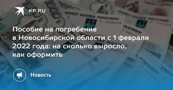 Пособия и выплаты, предоставляемые супруге