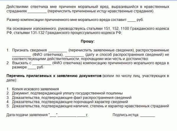 Как написать докладную записку на ученика за хамское поведение?