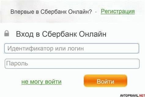 Подача заявления и выбор со скидкой 30%
