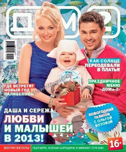 Как переоформить участок через Мфц?