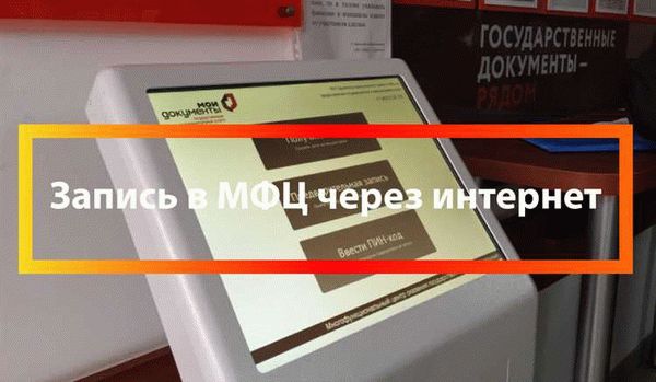 Шаг 3: Предоставьте документы и заполните заявление