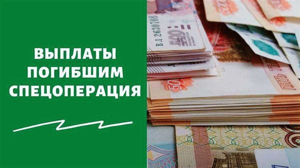 Условия получения выплаты для врачей