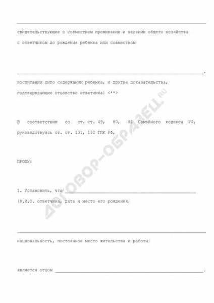  Шаги для успешного подтверждения льготного стажа в суде 