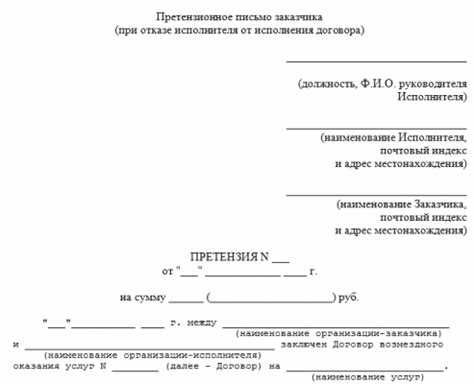 Шаг 5: Проведите контроль