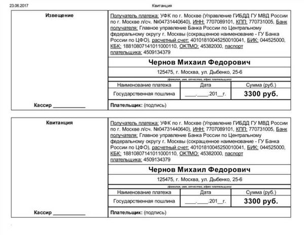 Создание письменного обращения