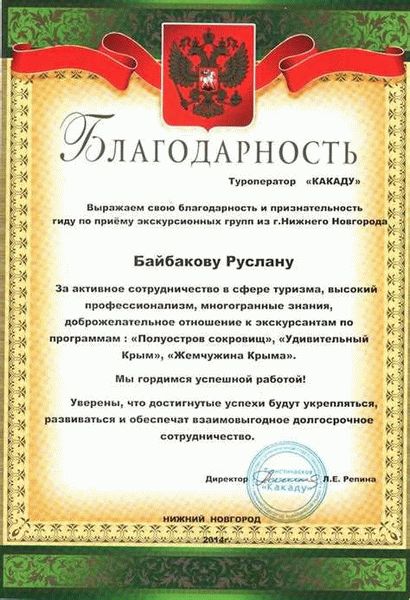 1. Льготы для пенсионеров