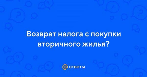 Так называемые скрытые дефекты недвижимости