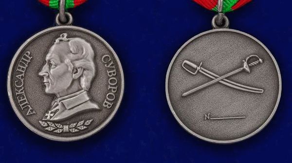 Медаль Суворова: льготы и выплаты в 2024 году