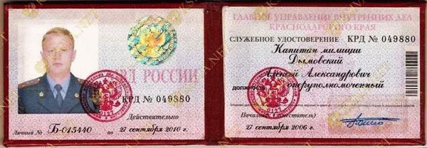 Справка о начислении размера пенсии