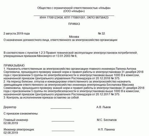 Какие документы и сведения используются при назначении пособия по уходу за ребенком до 1,5 лет в 2024 году?