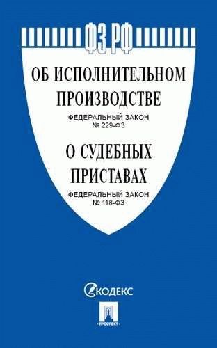 Каков порядок подсчета страхового стажа?