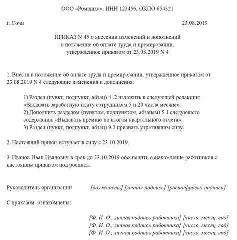 Таблица оценки физической подготовленности граждан, поступающих на службу в полицию (стр. 1)