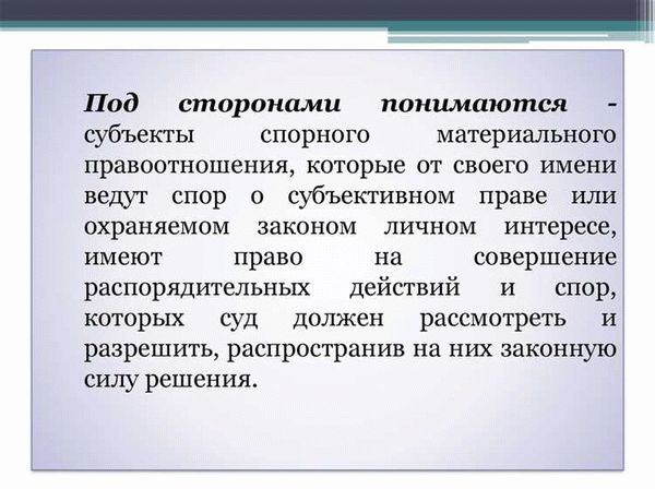 Как выступать в суде по гражданскому делу?