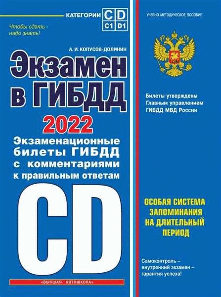 Последние изменения Ст. 140 УПК РФ: анализ новой редакции