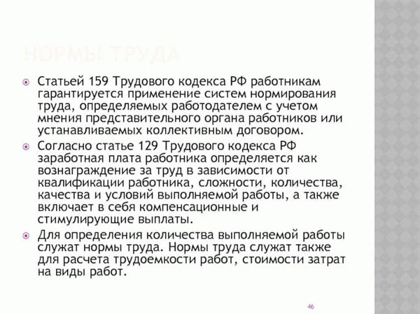 Важность выдачи документов работникам и их копий (статья 62 ТК РФ)