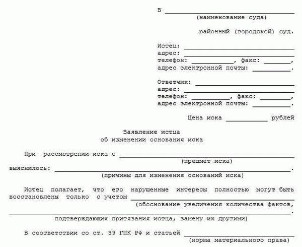 Если ответчик считает, что цена иска завышена