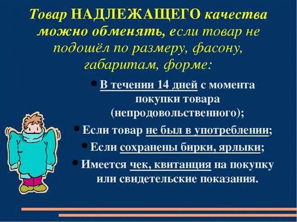 Основные лазейки в законодательстве