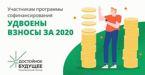 Пенсионный фонд достойное будущее телефон горячей линии. НПФ достойное будущее. НПФ достойное будущее Энгельса 1 Волжский фото